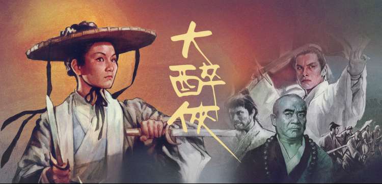 无敌电影网 经典电影回顾
